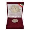 مدال برنز امام علی (ع) 1379 (با جعبه) - AU - جمهوری اسلامی