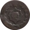 سکه 12 دینار 1310 - VF25 - ناصرالدین شاه