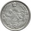 سکه 500 دینار 1308 - VF35 - رضا شاه