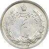سکه نیم ریال 1314 - MS65 - رضا شاه