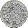 سکه 1000 دینار 1305 خطی - VF35 - رضا شاه