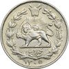 سکه 1000 دینار 1305 خطی - AU53 - رضا شاه