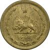 سکه 50 دینار 1320 برنز - MS64 - رضا شاه