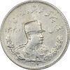 سکه 1000 دینار 1307 تصویری - EF40 - رضا شاه