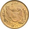 سکه 50 ریال 1361 نقشه ایران (صفر کوچک) - MS62 - جمهوری اسلامی