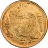 سکه 50 ریال 1363 - MS63 - جمهوری اسلامی