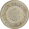مدال نقره کارخانجات دنیای فلز 1340 (کوچک) - MS62 - محمد رضا شاه