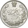 سکه 5000 دینار 1304 رایج - MS61 - رضا شاه