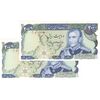 اسکناس 200 ریال (یگانه - مهران) - جفت - UNC61 - محمد رضا شاه