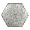 مدال دهمین سالگرد انقلاب شاه و مردم بانک ایران و خاورمیانه 1352 - EF - محمد رضا شاه