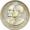 مدال یادبود محمدرضا شاه و رضا شاه 1383 (کوچک) - PF64 - جمهوری اسلامی