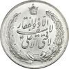 مدال نقره نوروز 1340 (لافتی الا علی) - MS63 - محمد رضا شاه