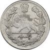 سکه 500 دینار 1323 تصویری (2 تاریخ بالا) - EF40 - مظفرالدین شاه