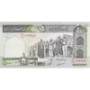 اسکناس 500 ریال (مظاهری - شیبانی) - تک - UNC62 - جمهوری اسلامی