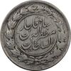 سکه 1000 دینار 1314 خطی (ِیک تاج) - VF35 - مظفرالدین شاه