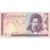 اسکناس 100 ریال (نوربخش - عادلی) - تک - UNC62 - جمهوری اسلامی