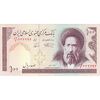 اسکناس 100 ریال (نمازی - نوربخش) شماره بزرگ - فیلیگران امام - تک - UNC64 - جمهوری اسلامی