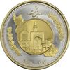 مدال یادبود ولایت 1387 (بدون جعبه) - UNC - جمهوری اسلامی