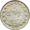 سکه 2000 دینار 1304 رایج - EF45 - رضا شاه