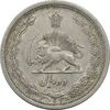 سکه 2 ریال 1310 - VF35 - رضا شاه