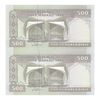 اسکناس 500 ریال (مظاهری - شیبانی) - جفت - UNC63 - جمهوری اسلامی