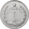 سکه 2 ریال 1312 - EF45 - رضا شاه