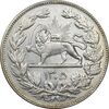 سکه 5000 دینار 1305 رایج - AU55 - رضا شاه