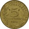 سکه 5 سانتیم 1975 (ماریان) جمهوری کنونی - AU50 - فرانسه
