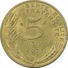 سکه 5 سانتیم 1977 (ماریان) جمهوری کنونی - MS62 - فرانسه