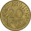 سکه 20 سانتیم 1967 (ماریان) جمهوری کنونی - AU58 - فرانسه