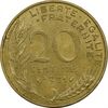 سکه 20 سانتیم 1981 (ماریان) جمهوری کنونی - EF45 - فرانسه