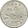 سکه 1/2 فرانک 1968 جمهوری کنونی - AU50 - فرانسه