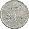 سکه 1/2 فرانک 1969 جمهوری کنونی - AU50 - فرانسه