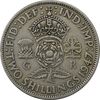 سکه 2 شیلینگ 1947 جرج ششم - VF35 - انگلستان