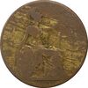 سکه 1/2 پنی 1920 جرج پنجم - F15 - انگلستان