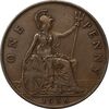 سکه 1 پنی 1936 جرج پنجم - VF35 - انگلستان