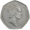 سکه 50 پنس 1997 الیزابت دوم - EF40 - انگلستان