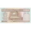 اسکناس 1000 ریال (نوربخش - عادلی) امضاء بزرگ - تک - UNC62 - جمهوری اسلامی
