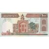 اسکناس 1000 ریال (نوربخش - عادلی) امضاء بزرگ - تک - AU50 - جمهوری اسلامی