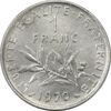 سکه 1 فرانک 1970 جمهوری کنونی - AU58 - فرانسه