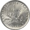سکه 1 فرانک 1977 جمهوری کنونی - MS62 - فرانسه
