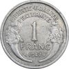 سکه 1 فرانک 1947 جمهوری چهارم - AU58 - فرانسه