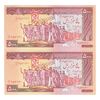 اسکناس 5000 ریال (نمازی - نوربخش) - جفت - UNC62 - جمهوری اسلامی