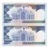 اسکناس 10000 ریال (ایروانی - نوربخش) - جفت - AU58 - جمهوری اسلامی