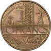 سکه 10 فرانک 1975 جمهوری کنونی - AU55 - فرانسه