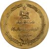 مدال یادبود وزارت آموزش و پرورش المپیاد ورزشی آموزشگاههای کشور (کوچک) - AU58 - محمدرضا شاه