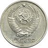 سکه 10 کوپک 1970 اتحاد جماهیر شوروی - MS62 - روسیه