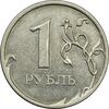 سکه 1 روبل 2009 جمهوری - AU55 - روسیه