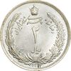 سکه 2 ریال 1311 - MS66 - رضا شاه