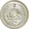سکه 2 ریال 1311 - MS66 - رضا شاه